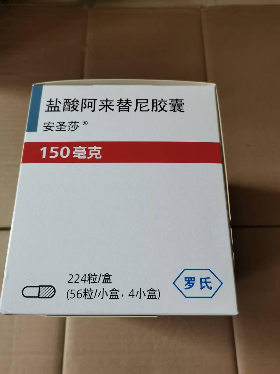 Alecensa 150 MG medicine packaging
