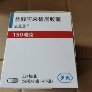 Alecensa 150 MG (Alectinib hydrochloride)