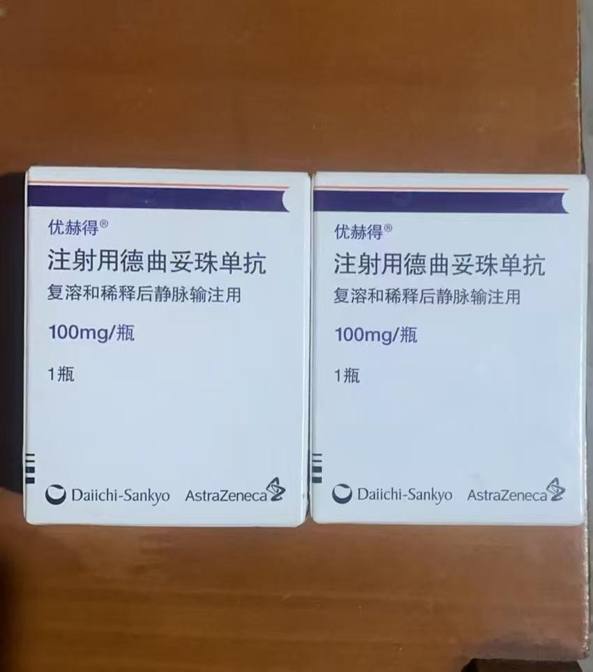 Enhertu 100 MG medicine packaging