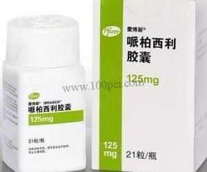 Ibrance 125 MG (Palbociclib)