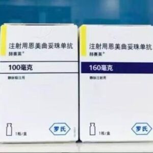 Kadcyla 100 MG & 160 MG (Trastuzumab emtansine)
