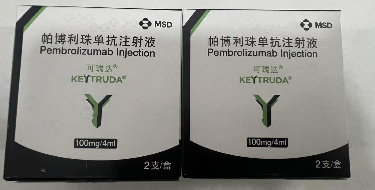 Keytruda 100 MG/4 mL medicine packaging