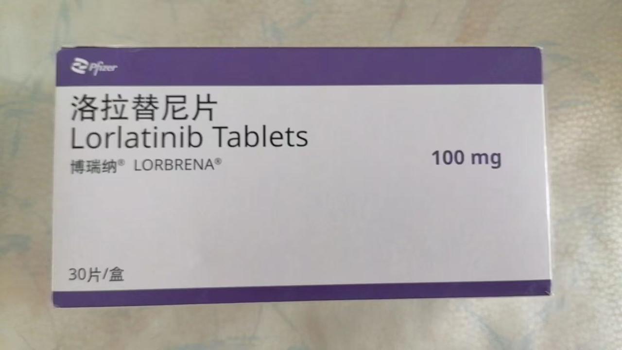 Lorbrena 100 MG medicine packaging