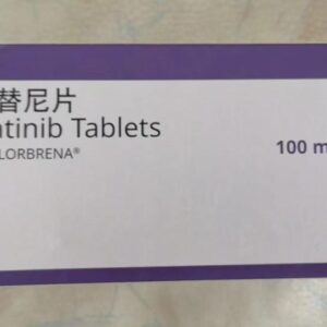Lorbrena 100 MG (Lorlatinib)