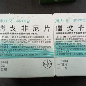 Stivarga 40 MG (Regorafenib)