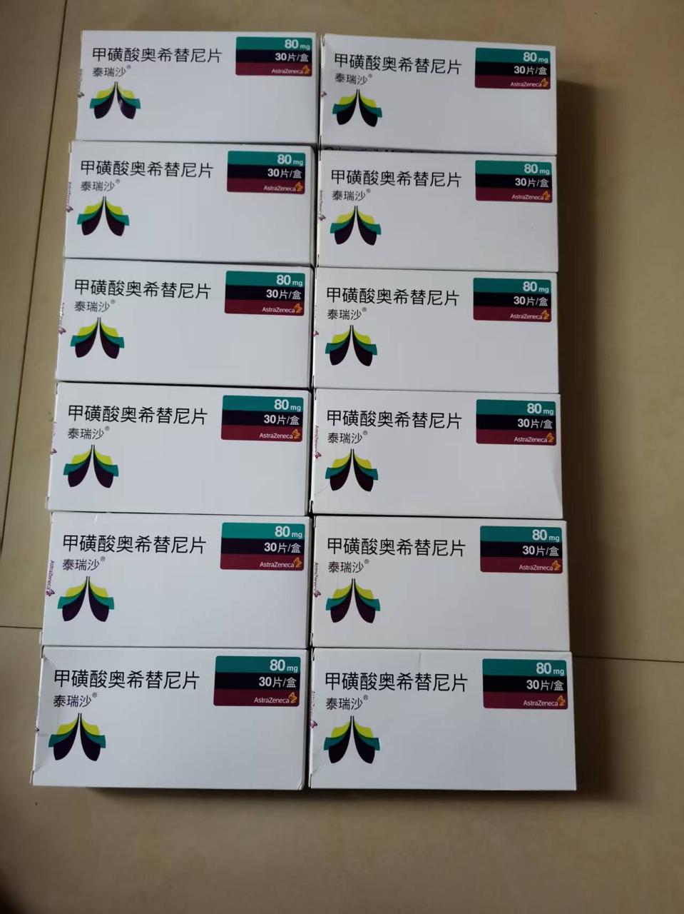 Tagrisso 80 MG medicine packaging