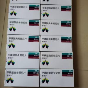 Tagrisso 80 MG (Osimertinib mesylate)