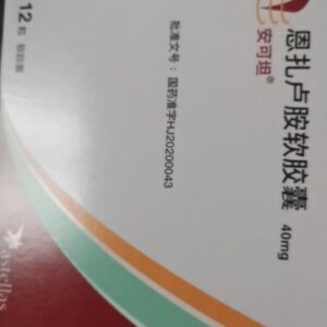 Xtandi 40 MG (Enzalutamide)